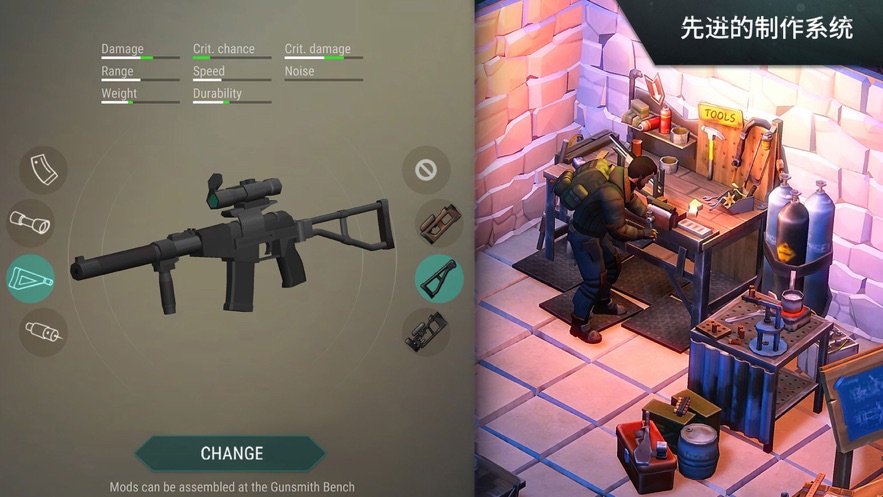 地球末日生存1.17.3最新安卓更新版脚本下载  v4.4.2