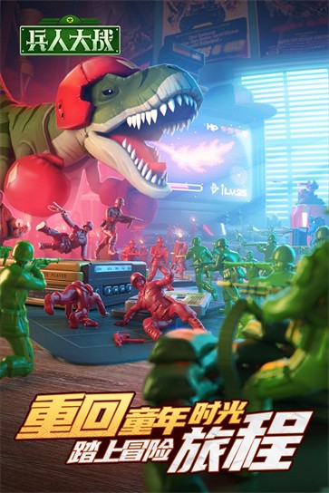 兵人大战国际服  v3.226.0