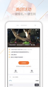 Move每步 v2.0.5