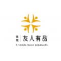 友人有品购物APP客户端 