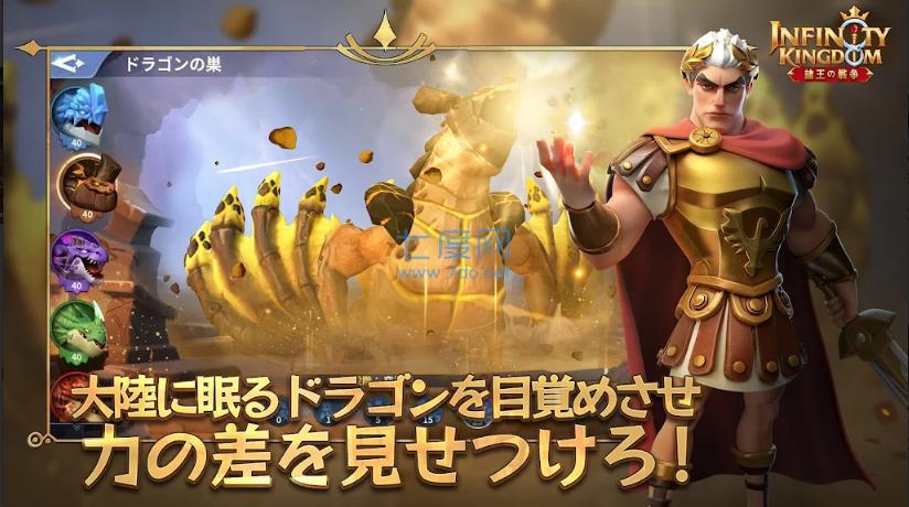 无限王国王者之战 v1.8.2