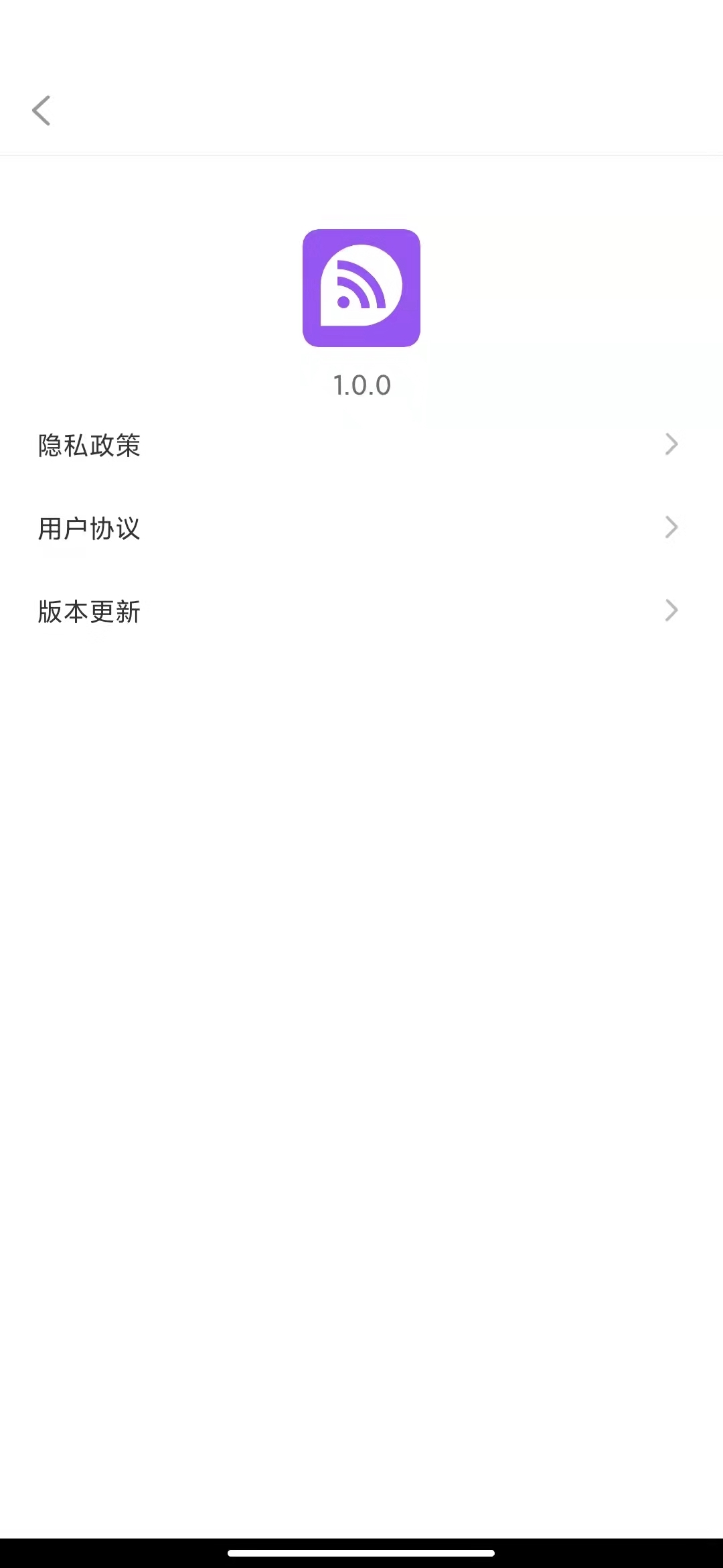 免流亮WiFi v1.0.1