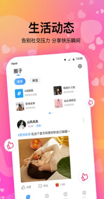 情侣恋爱.jpg