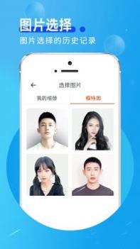 欢乐拍 v3.0.5