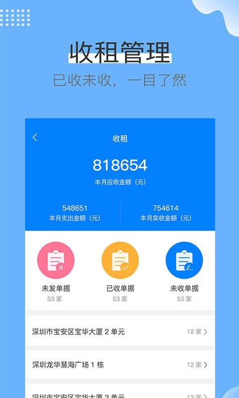 蓝壳生活 v2.4.2