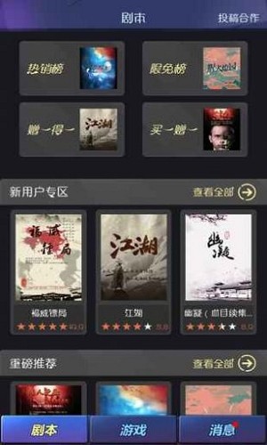 百变大侦探七月半 2021-03-30 17:41