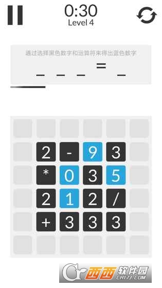 数学家模拟器 v1.0.3 安卓版