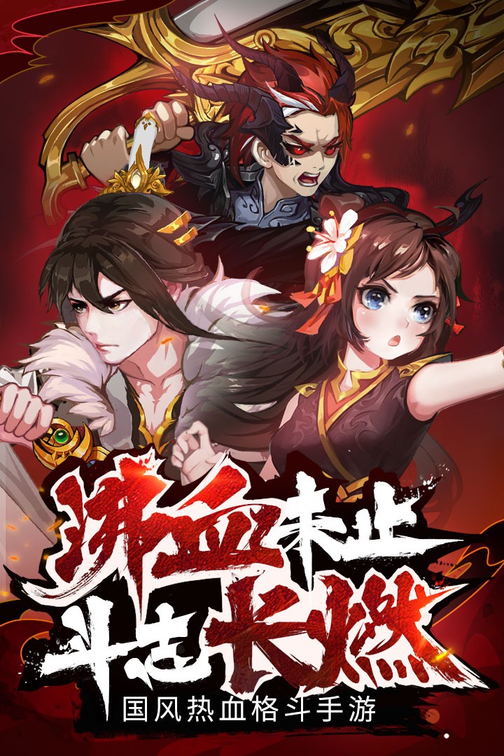 暗影剑侠官网版 2024-06-25 15:08