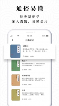 典则读书 v3.0.5