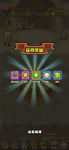 功夫喵星人 v1.3.0