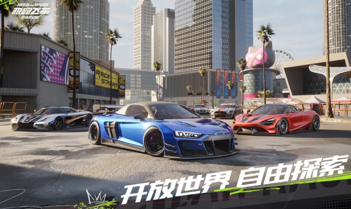 极品飞车:集结 v3.1.5