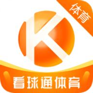 看球通体育
