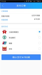 宜知行  v7.0.8