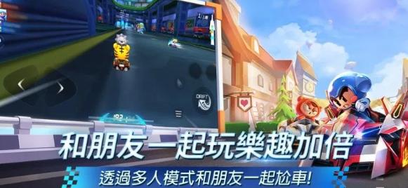跑跑卡丁车RUSH+手游 2020-05-31 15:05