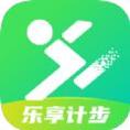 乐享计步