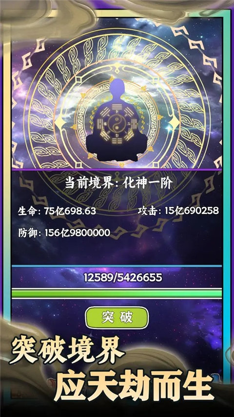 无敌从木鱼开始0.0.3 v0.0.3