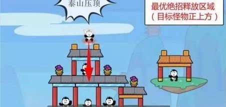 愤怒的熊猫人 2020-01-05 17:11