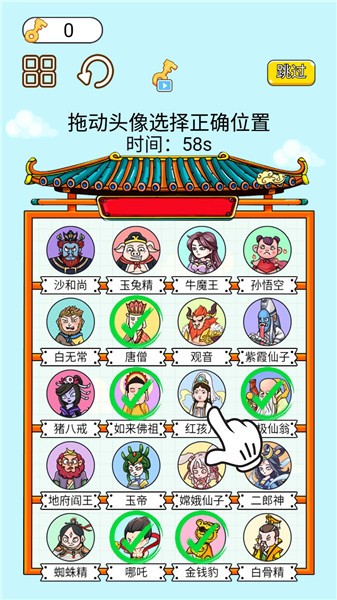 疯狂大脑汇闪避版  v1.0