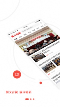 冀云武强截图2
