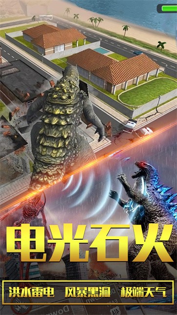 恐龙大逃亡2  v1.0