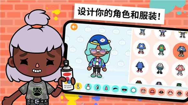 口袋城市中文完整版  v1.64