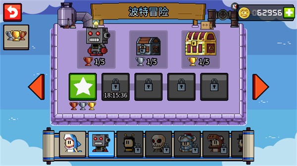 英雄丹  v1.11.01