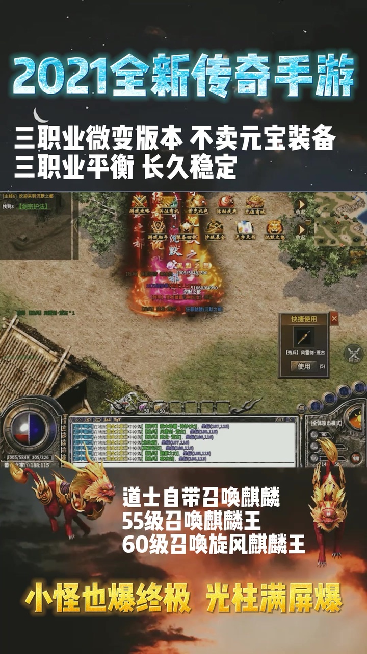 九零沉默之都游戏官方版下载  v4.0.3