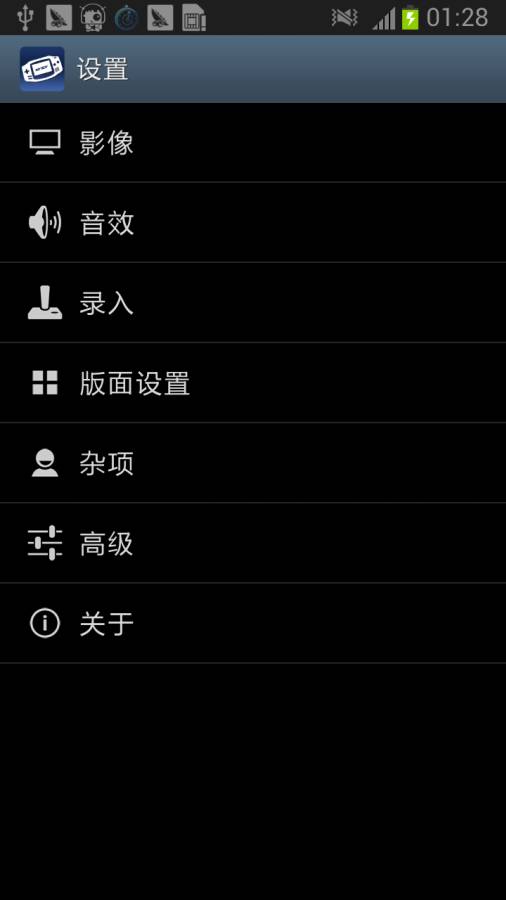 GBA模拟器 2022最新版