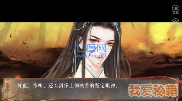 总是套路得人心破解版