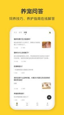 尖叫猫 v3.0.0