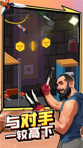 刀客大乱斗  v1.2