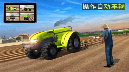 无人机农厂模拟器2020 v1.3