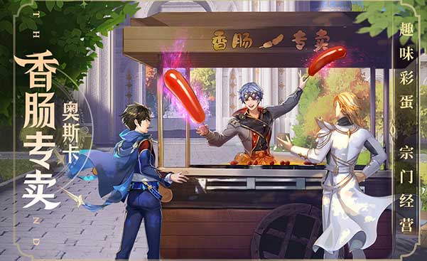 斗罗大陆:武魂觉醒 v3.2.5