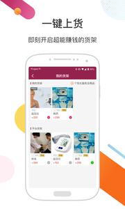 医家截图0