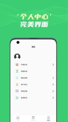 图片文字识别提取  v1.0