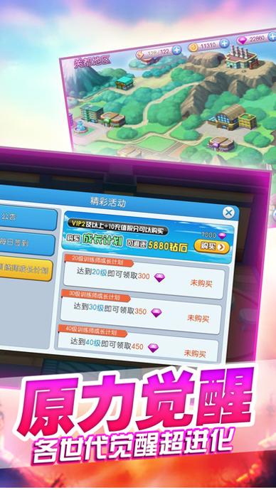宝贝起源 v3.0.5