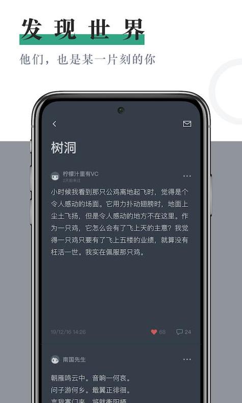 小透明日记 v1.1.4
