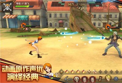 航海王顶上战争BT手游满 v4.2.1