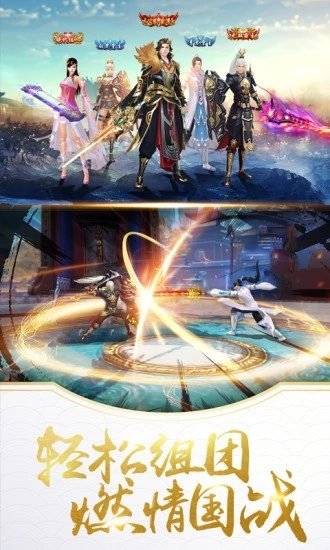 剑荡九州红包版 v1.0