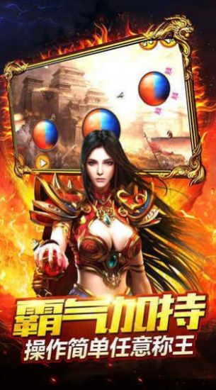 赤月龙城微变福利版官方最新版  v5.4.3