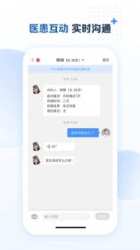 美柚医生端 v3.2.5
