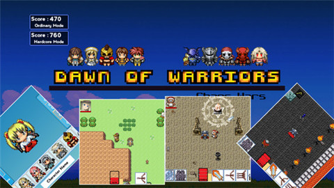 勇士的黎明正版