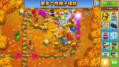 气球塔防6 v38.6