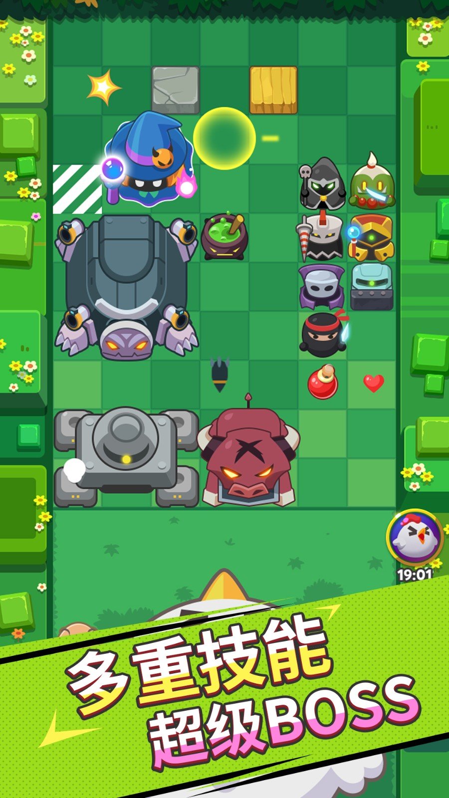 小兵冲冲冲 v1.0.0