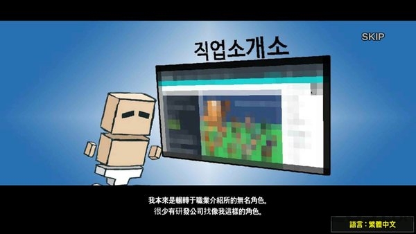 无名英雄 v3.0.217