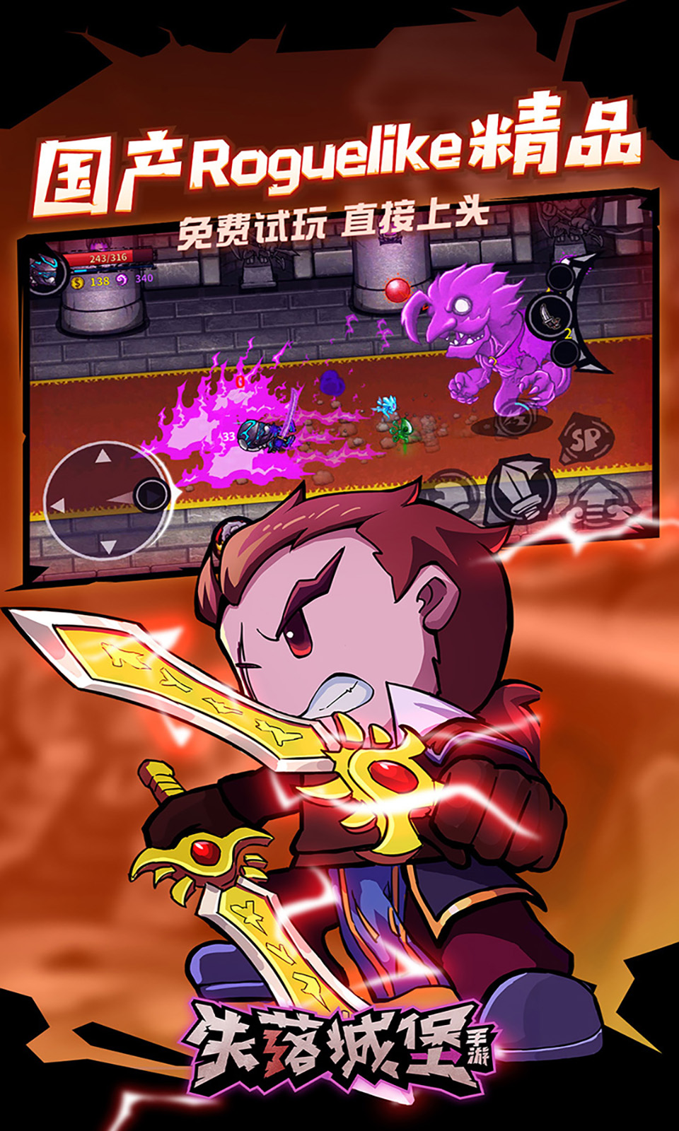 失落城堡 v1.15.0.222