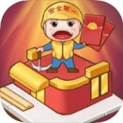 盖楼大作战红包