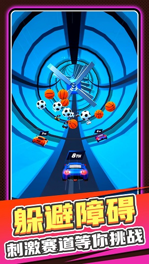 模拟卡丁车世界 v3.0.5