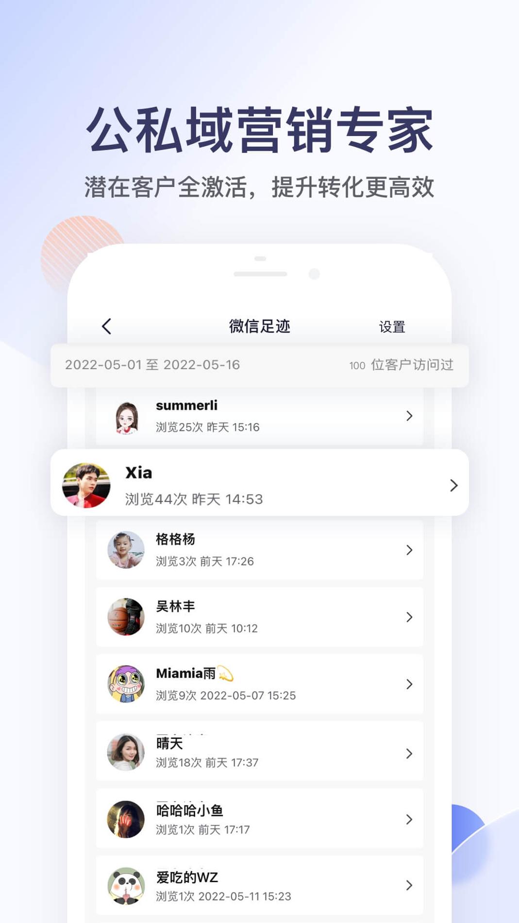 卖车管家 v3.0.5