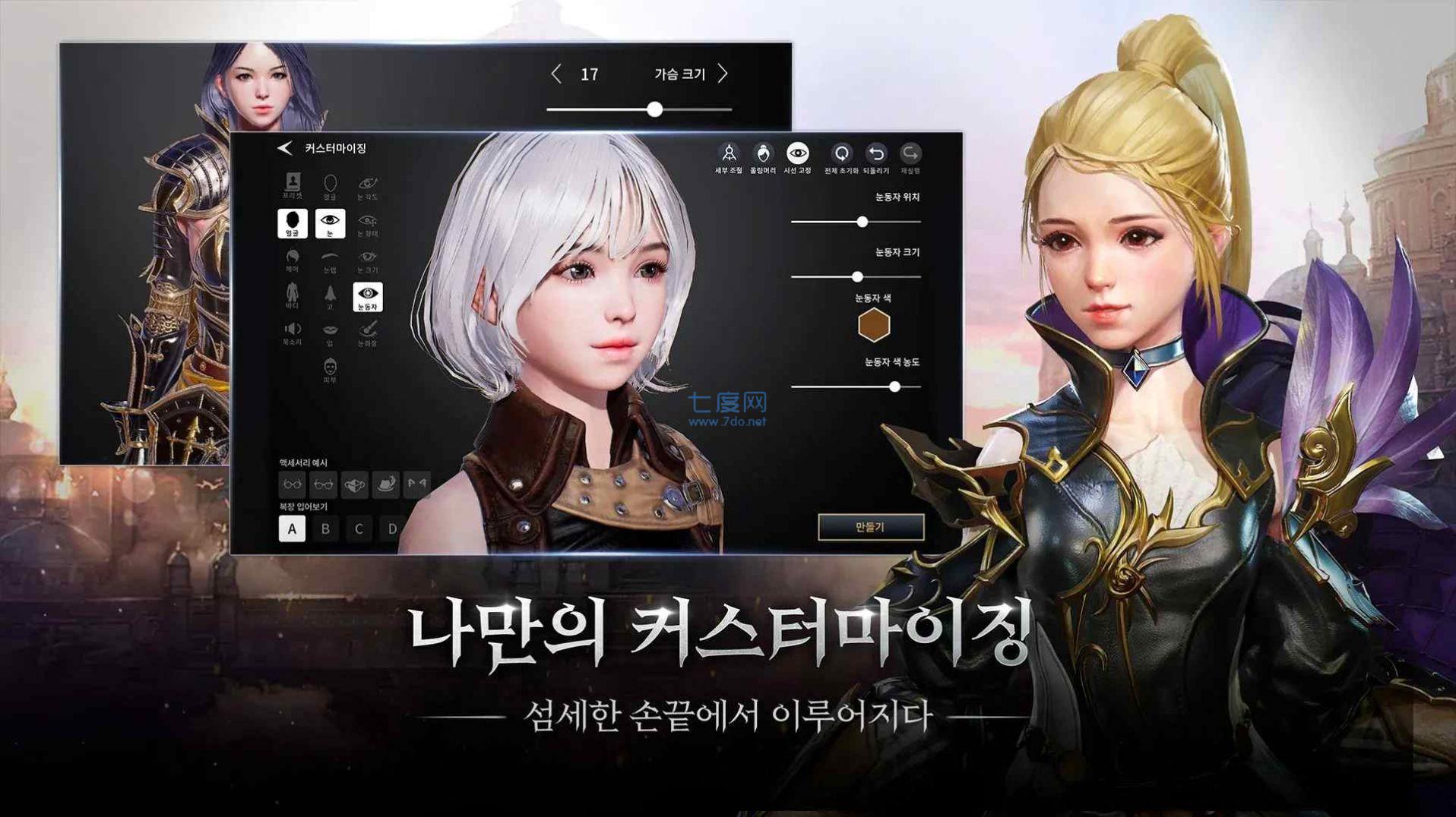 天选者游戏 v0.3.29